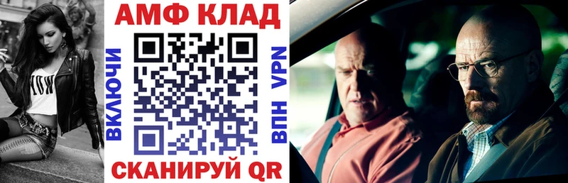 Купить  Чудово  Amphetamine Розовый 