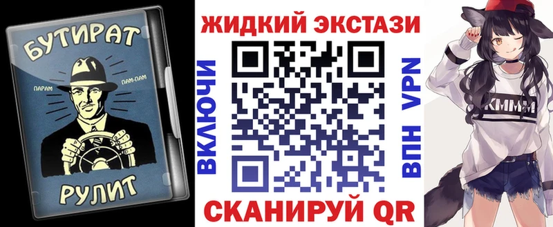 БУТИРАТ BDO  Купить где  Чудово 
