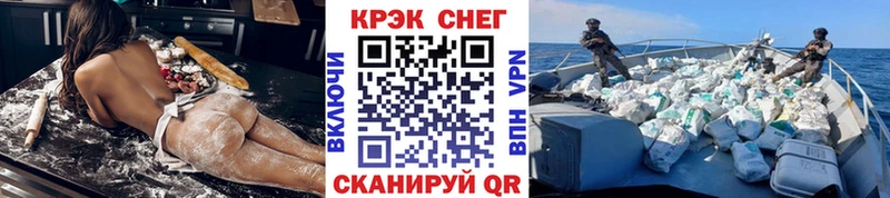 Купить  Чудово  COCAIN Columbia 