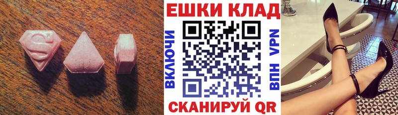 Купить  Чудово  Ecstasy диски 