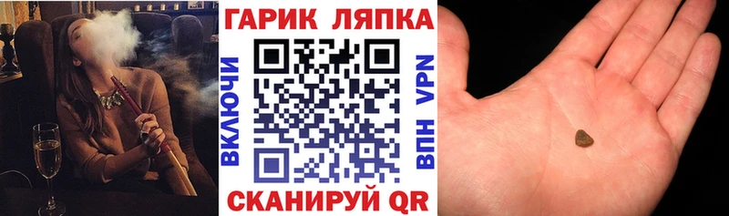 ГАШ хэш Чудово