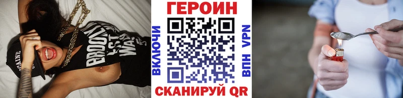 Купить закладки  Чудово  ГЕРОИН Афган 