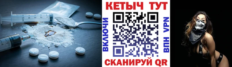 КЕТАМИН ketamine  Купить где  Чудово 