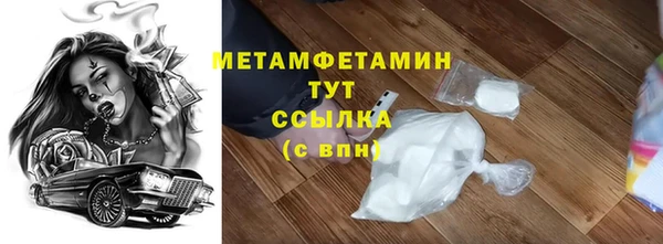 мефедрон мука Инта