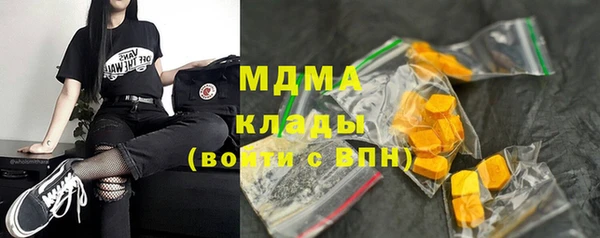 мефедрон мука Инта