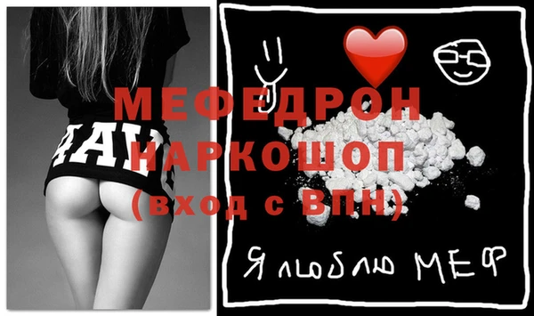 мефедрон мука Инта