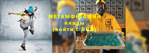 мефедрон мука Инта