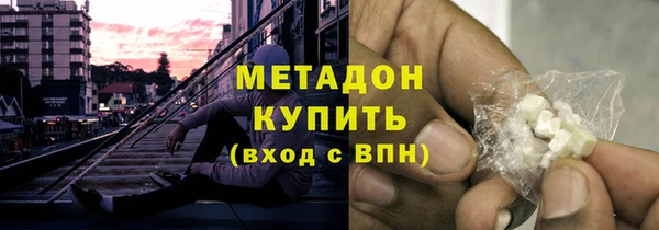 мефедрон мука Инта