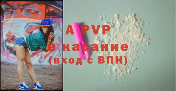 MESCALINE Инсар