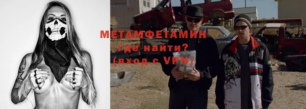 мефедрон мука Инта