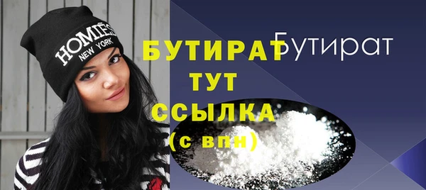мефедрон мука Инта
