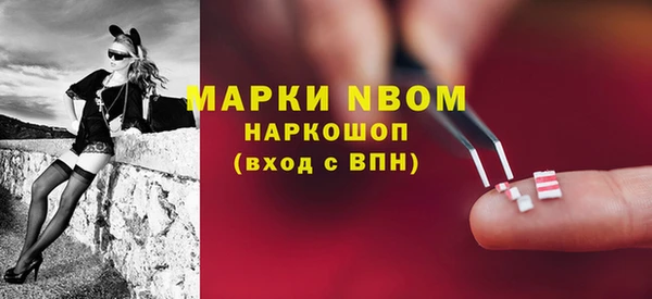 MESCALINE Инсар