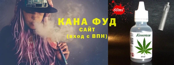мефедрон мука Инта