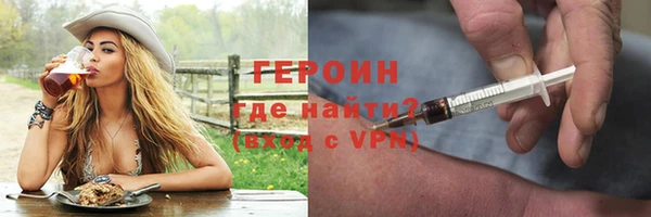 мефедрон мука Инта