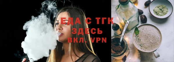 мефедрон мука Инта