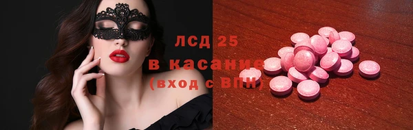 MESCALINE Инсар