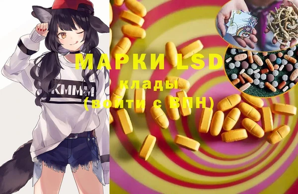 MESCALINE Инсар