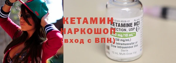 мефедрон мука Инта