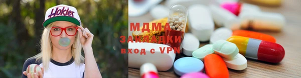 MESCALINE Инсар