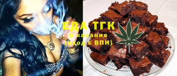 мефедрон мука Инта