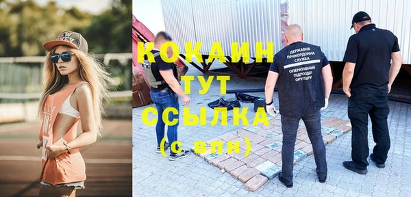 мефедрон мука Инта