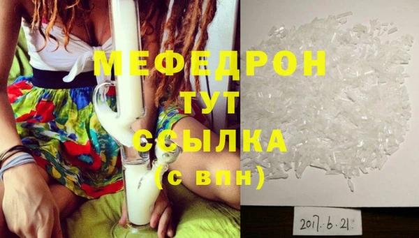 MESCALINE Инсар