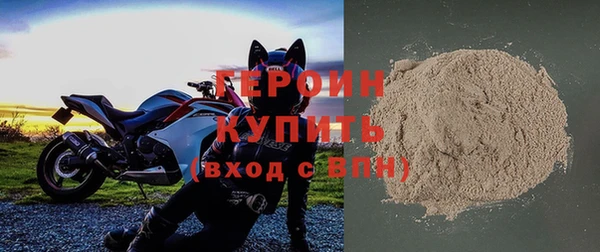 мефедрон мука Инта