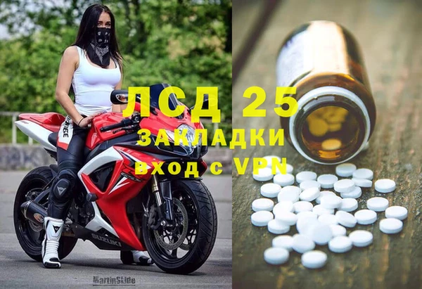 MESCALINE Инсар