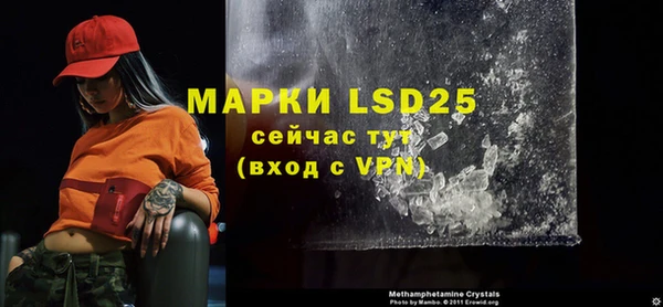 мефедрон мука Инта