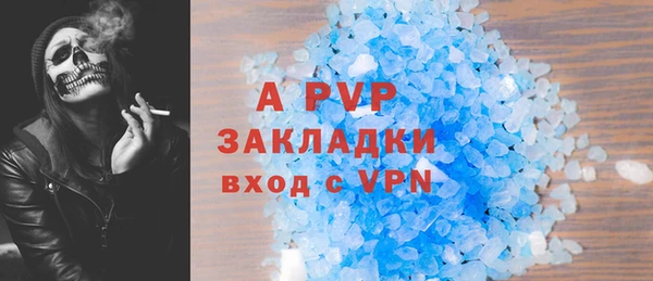 MESCALINE Инсар