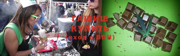 мефедрон мука Инта