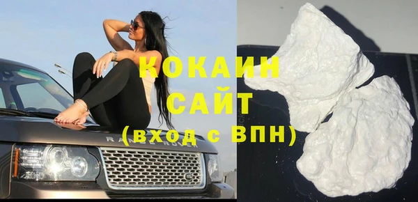 MESCALINE Инсар