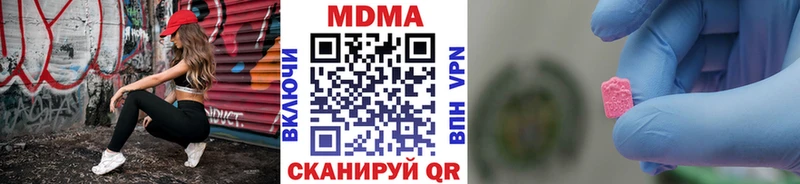 Купить закладки  Чудово  МДМА VHQ 