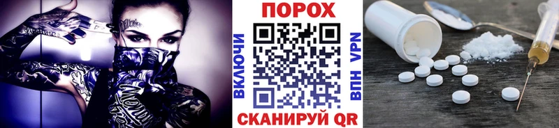 Купить закладки  Чудово  Метамфетамин винт 