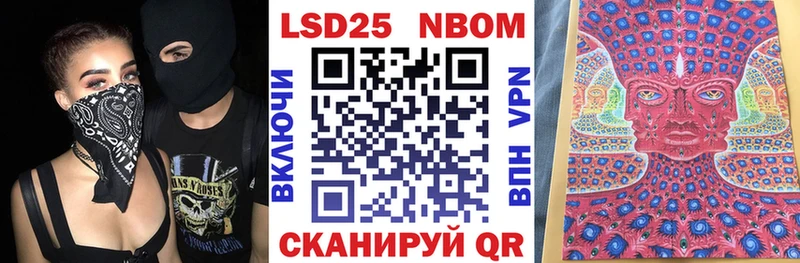 Купить где  Чудово  Марки 25I-NBOMe 1500мкг 
