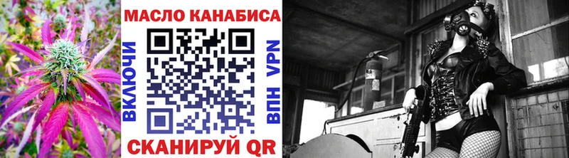 ТГК Wax  Купить  Чудово 